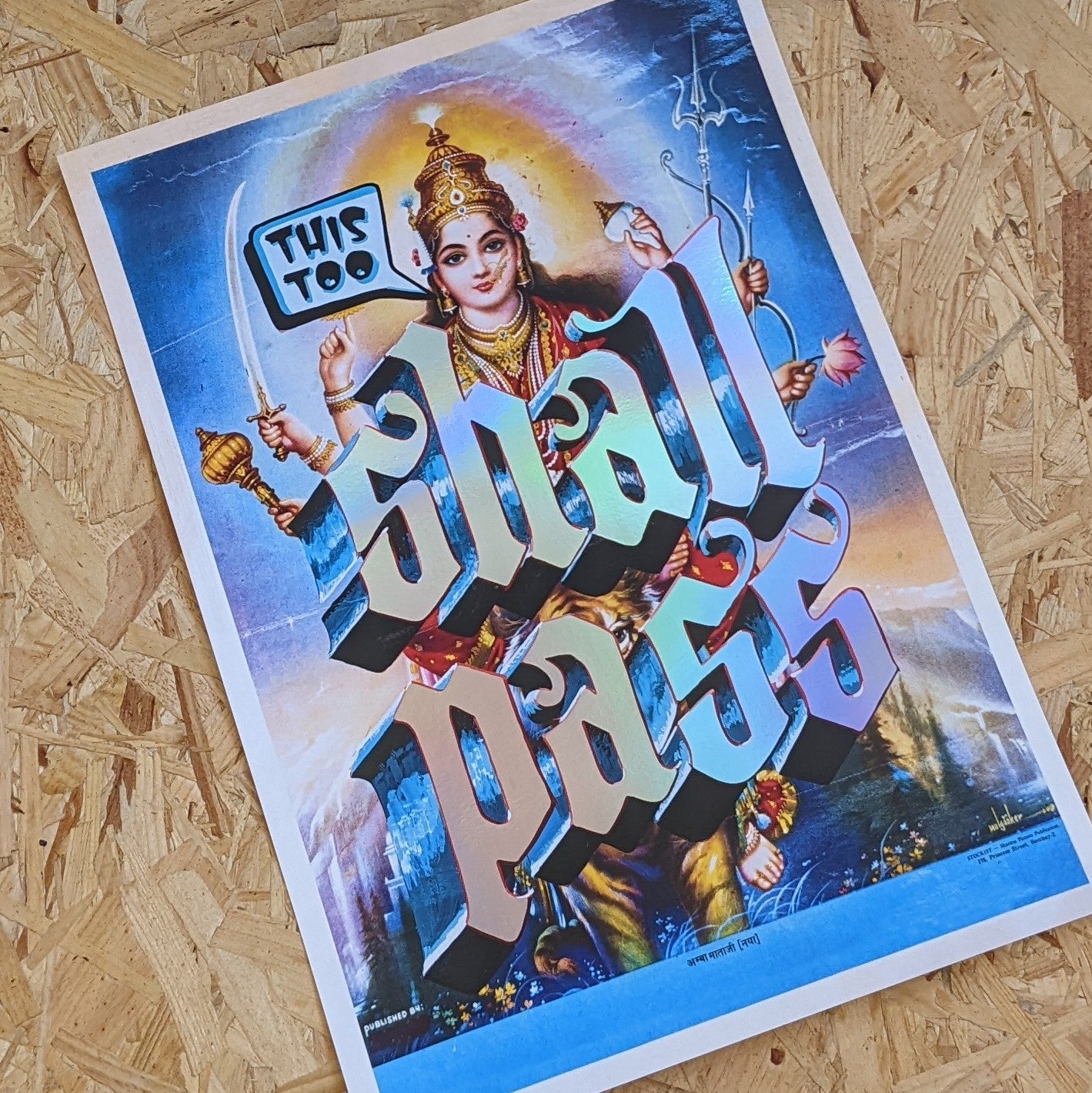 This too shall pass print